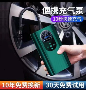 Pump Car Wireless Electric Car | Hava nasosu - super-power-air-pump-car-plug-in-green