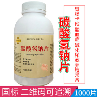 ̼����cƬ�F��С�K���i��ţ����θ��ʳƬ��ș�Tʳ��ș�u��șƬ