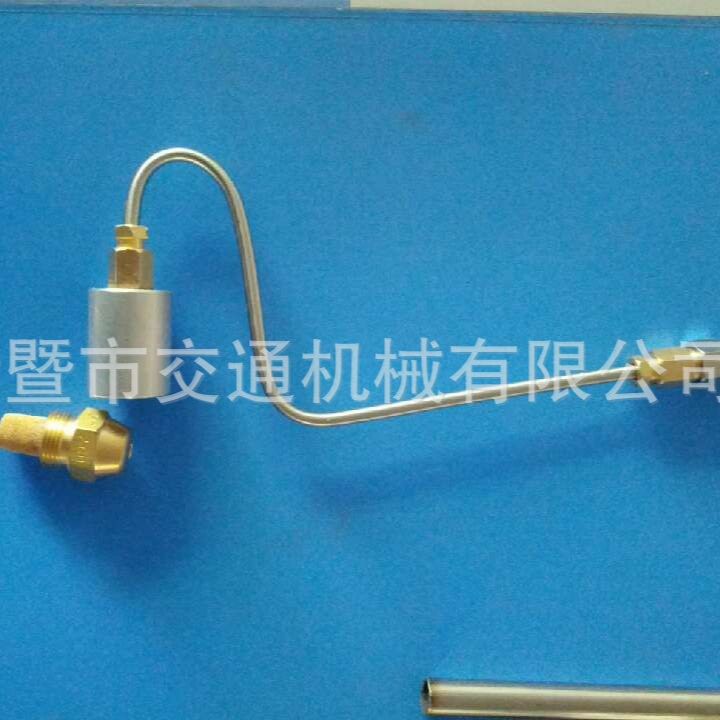 燃油喷嘴底座 高压喷雾系统配件延伸管 喷雾喷头底座
