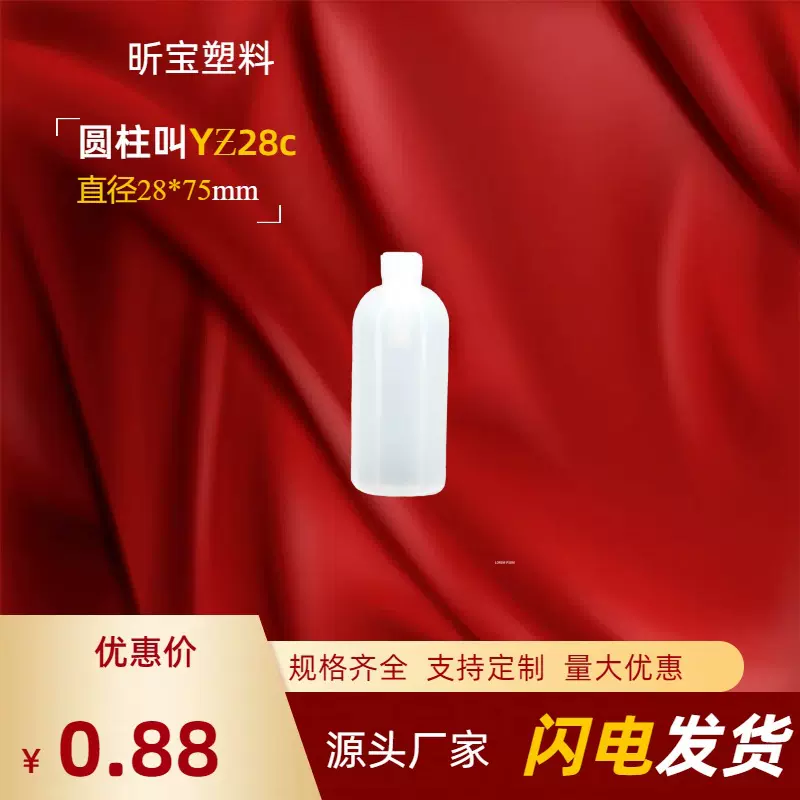 小猪叫28mmH75mmBB叫圆柱叫叫毛绒宠物玩具猪发声器玩具捏叫发声