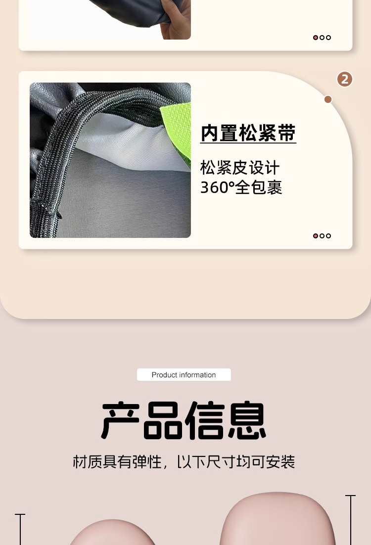 For Emma Yuan Universe PURA Electric Car Seat Cover Universal Waterproof Sunscreen Emma Leather Battery Car Cushion Cover