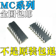 MC14513BCP MC14513BCPGȫ��ԭװMC14599BCP MC44802AP ֱ��IC