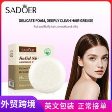 ȫӢ��SADOERҬ�ӿ�������ϴ�l������坍�^�lϴ�lˮ�羳���Q���l