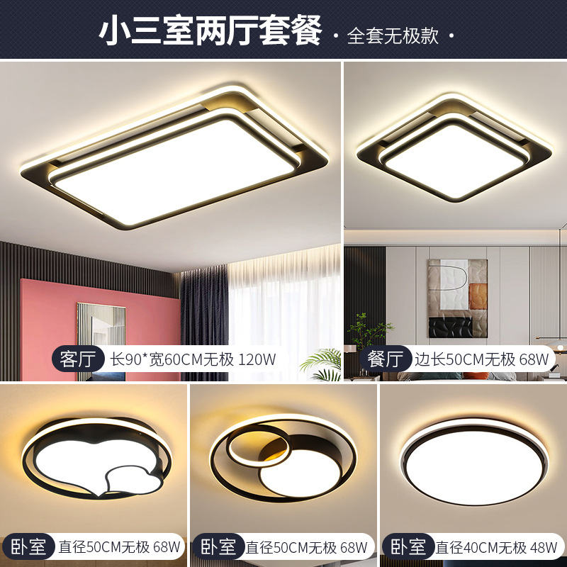 Habitación moderna Dormitorio arte hogareño lámpara de techo lámpara de faro vestíbulo ultra delgada atmósfera lámpara de techo hierro simple sala de estar