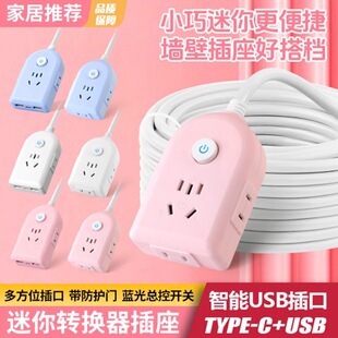 ���������Ų�๦�ܲ��������λ�Ų往��������Ų�厧������