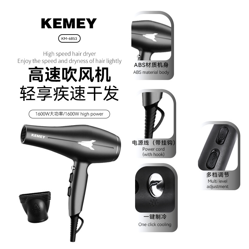 Kemei Kemei ヘアドライヤー ヘアサロン専用クロスボーダーハイパワー強力ヘアドライヤー家庭用調節可能なヘアドライヤー|undefined