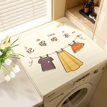 �羳���l�LͲϴ�C���m�|��ˮ�ٸɹ������̨����|������m��