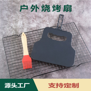 Barbecue fan outdoor portable barbecue fan barbecue combustion fan plastic plate fan barbecue combustion tool household barbecue fan