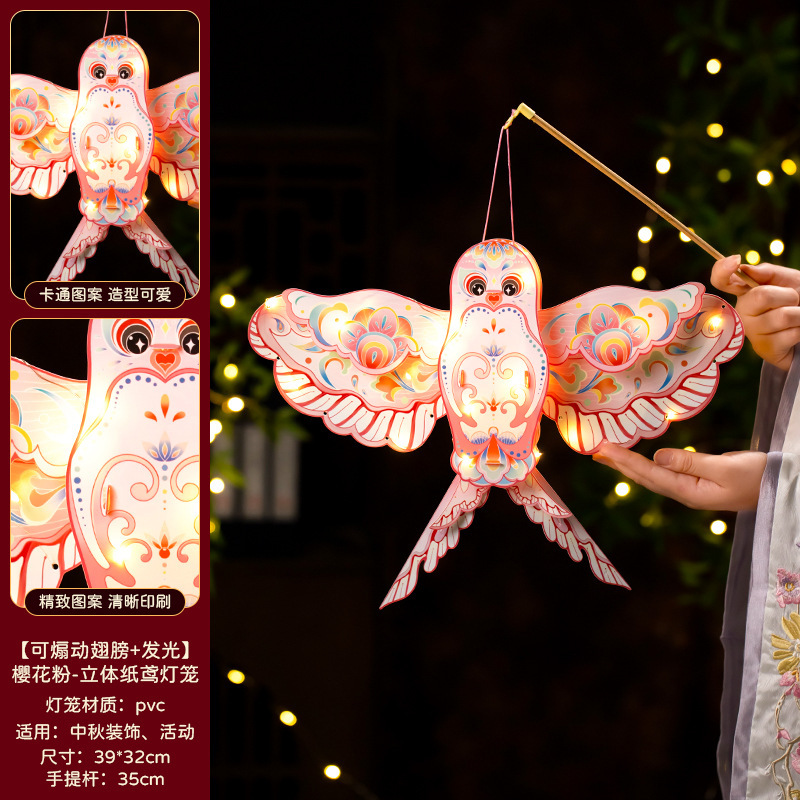 中秋节手提灯笼儿童手工diy玉兔花灯材料包中秋古风发光兔子灯笼|undefined