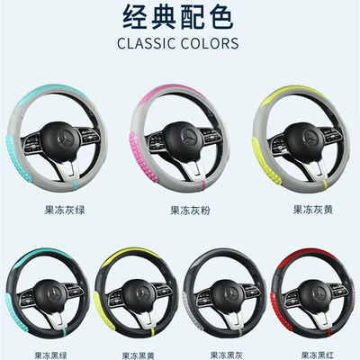 2022 new gel jelly: Steering wheel cover