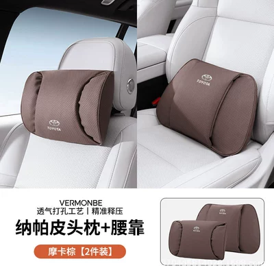 Headrest — Support Pillow - toyota-sl-nappa-leather-mocha-brown-double-layer-headrest-lumbar-support