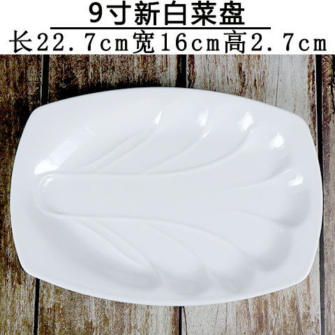 Platos de melamina blancos gruesos cuadrados, para comidas y aperitivos – vajilla de plástico, venta al por mayor.