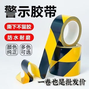 �Ӻ���ĥ���S��ʾ�z��pvc�ذ���R����ȫ�ؘ��N�b�޻����z�����z