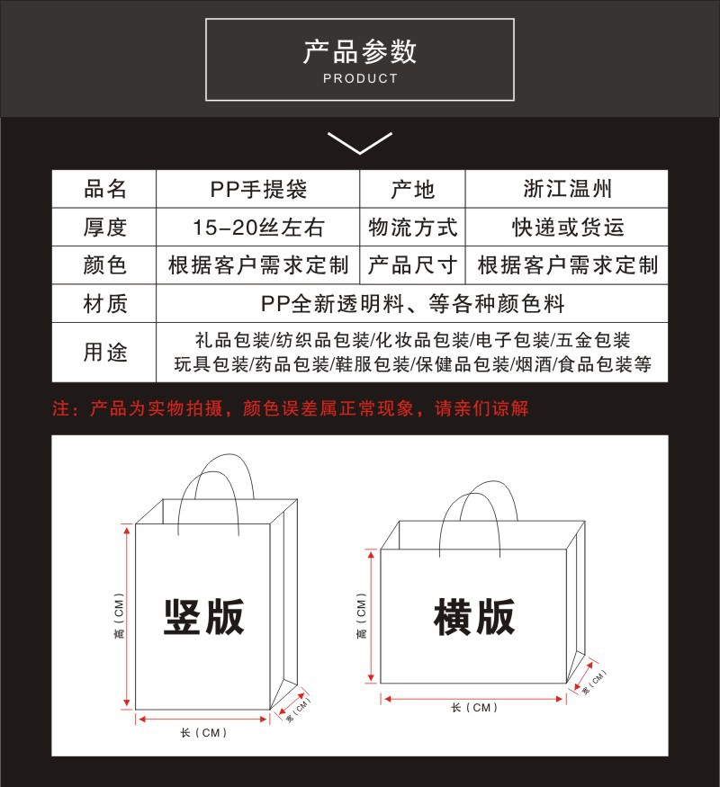 产品手提展示2.jpg