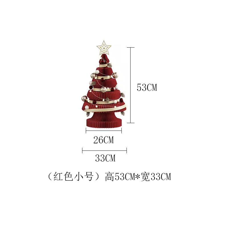 国境を越えた人気折り畳み紙クリスマスツリークリスマス雰囲気感装飾道具シーン配置折り畳みクリスマスツリー|undefined