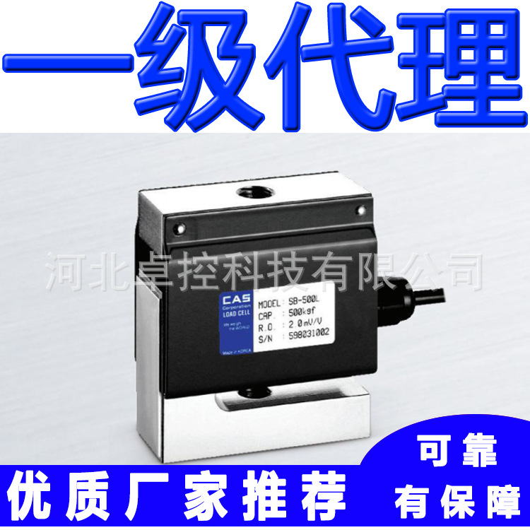 压力测试机SB-1t SB-2t 韩国凯士CAS称重传感器 拉力秤