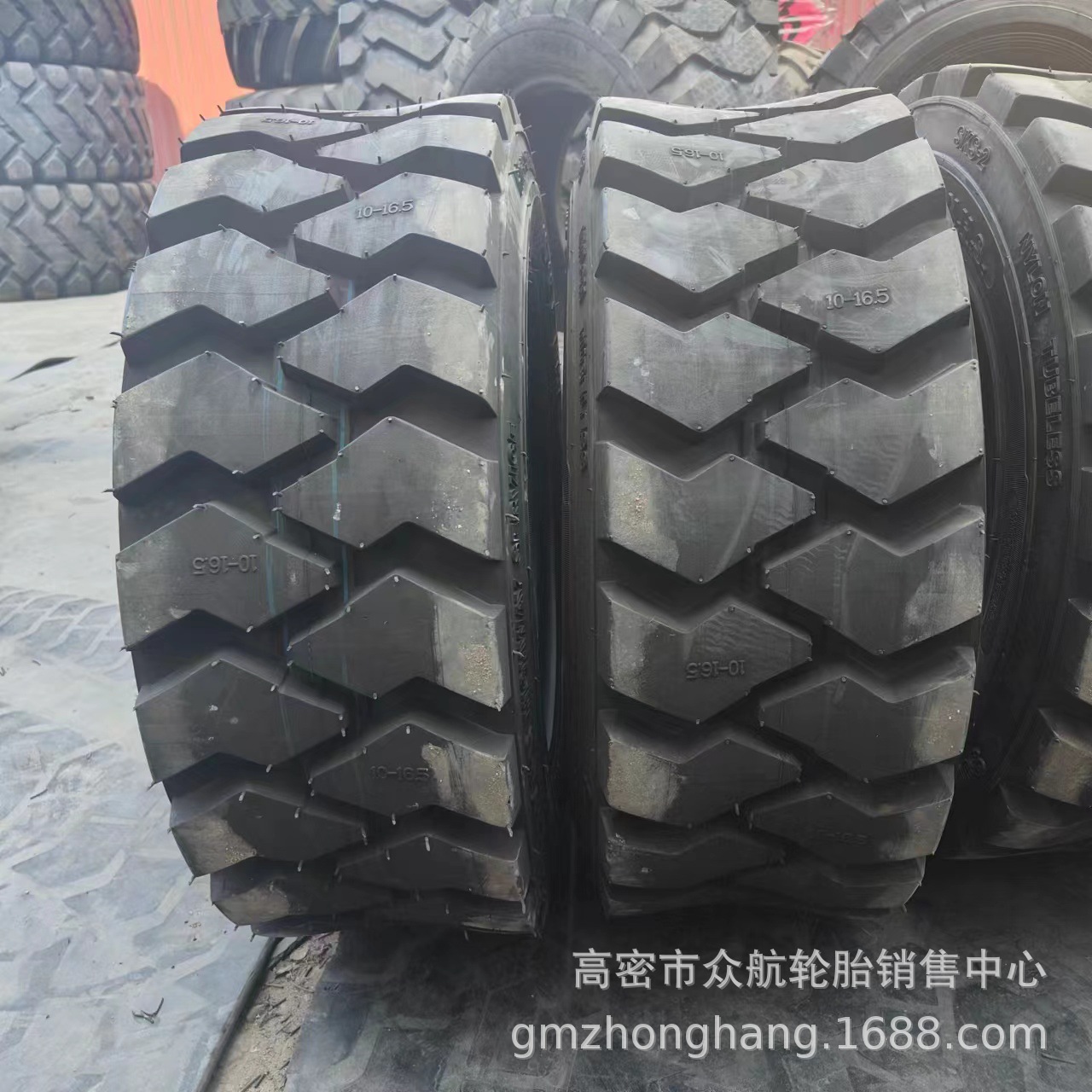 英文块花SKS-2花纹 10-16.5  12-16.5工程用滑移装载机 铲车轮胎