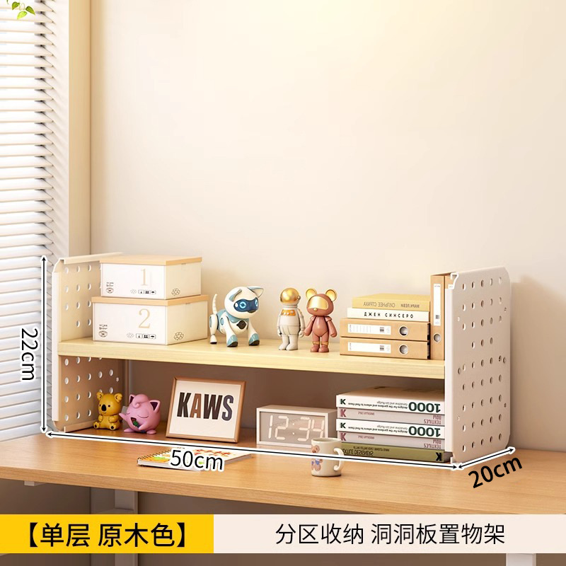 단층 50x20cm 통나무 색상 [선물 없음]