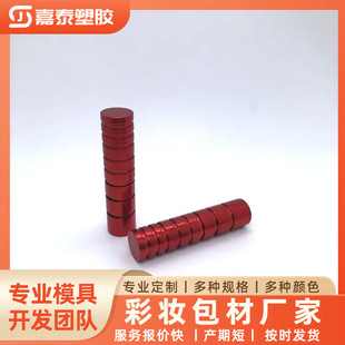 ���S���������۾�Һ�ܽ�ë���LҺ�չܼٽ�ë�zˮ��С�ӻ��yƷ����