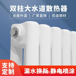钢制柱型散热器厂家批发钢制双柱串片型散热器集中供暖用速热