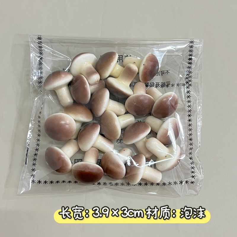 进免水果蔬菜模型樱桃小水果果蔬摆件店铺橱窗装饰摆件拍摄道|undefined