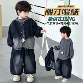 男童春秋装牛仔三件套韩版儿童痞帅洋气潮款套装宝宝衣服外贸批发