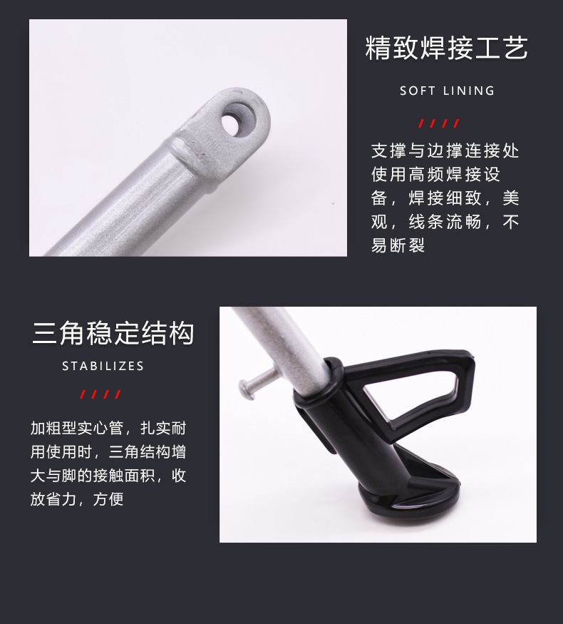 Electric Scooter Side Stand Suitable for Yadea Aima Electric Scooter Parking Foot Pedal