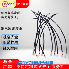 PH-3P 源線家用戶外23456芯防水控制連接線電線電纜 繼電器連接線