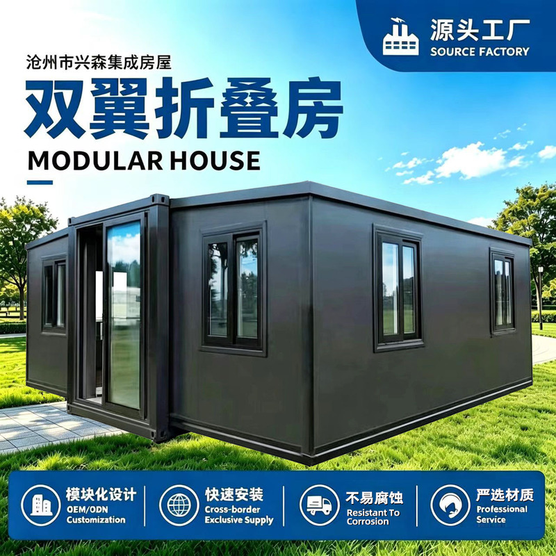 Prefabricated folding steel panel houses, mobile container houses, and detachable modular container houses for construction sites