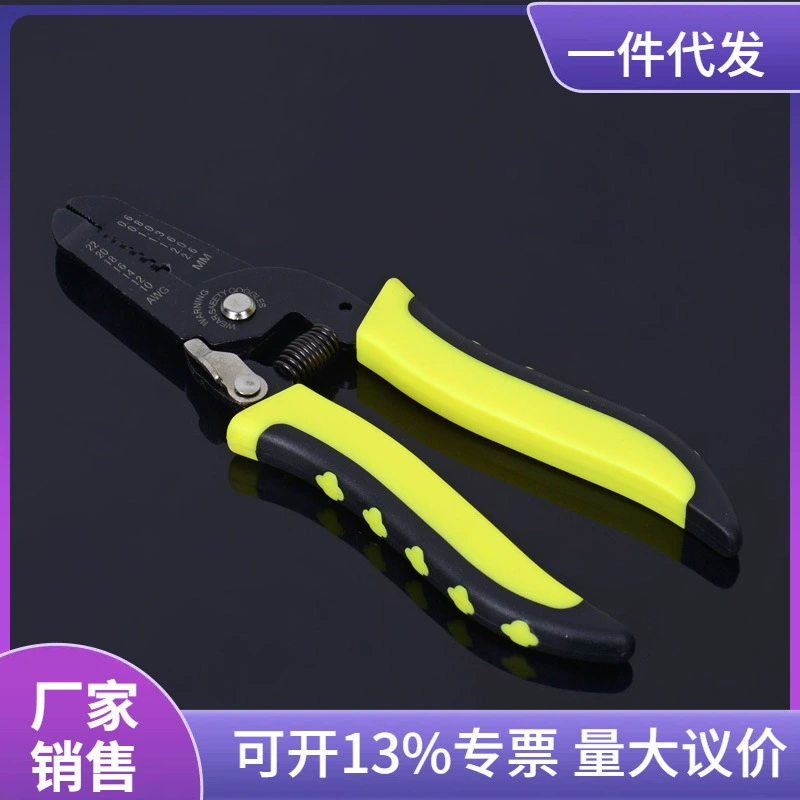 Оптовая Продажа с фабрики Новый 7-дюймовый семь-в-одном многофункциональный двухцветной ручкой Инструмент для зачистки проводов ручной инструмент для зачистки проводов