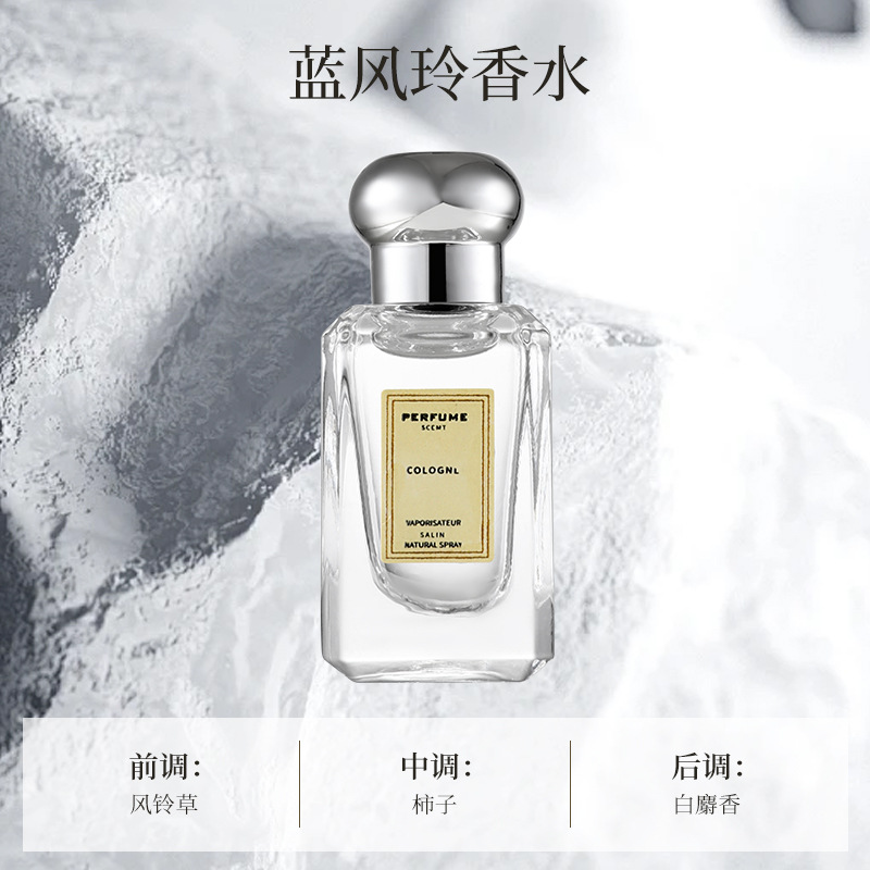 El fabricante explotó la versión q de la muestra de perfume para hombres, fragancia ligera, fragancia persistente, la tierra, el cuervo negro y la muestra azul al por mayor.