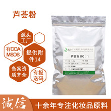 �F؛ �J�C��100:1 ֲ�ﻯ�yƷ�o�wƷԭ�� �������J�C��ȡ��  500G