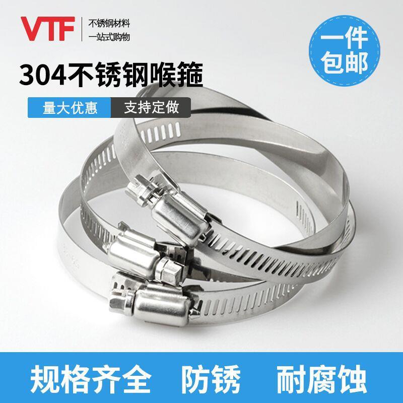 管道固定柔性不锈钢卡箍垫片接头管箍环形快速卡子强力紧固水管抱