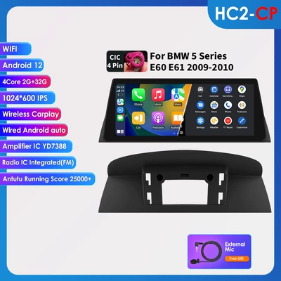 Suitable for 09-10 Bmw 5 Series E60 E61 E63 E64 Android Smart Large Screen Car Navigator Gps (DVD Navigation) - 232g-wifi-version-quad-core-carplay-1025inch-suitable-for-09-10-bmw-5-series-e60-e61-e63-e64