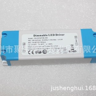 0-10V dimming power supply PWM dimming power supply 18-24W SCR dimming bipolar PFC without stroboscopic