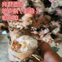 �V������ Ұ��ɽ�� ɽ���^ ɽ���� ��÷���u ���u ��������Ʒ