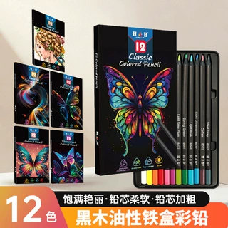 跨境油性12色彩铅画画套装黑色三角木杆美术专用工厂批发叠色自然