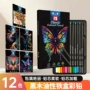 三角色彩跨境油性木杆