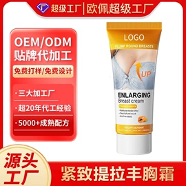 面霜;液态精华;贴片面膜