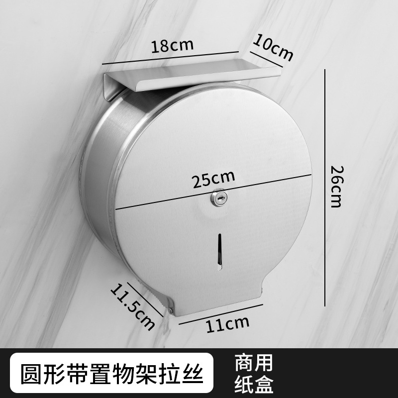 Dispensador de papel higiénico de acero inoxidable 304, tipo rollo grande, ideal para hoteles, baños públicos y restaurantes.