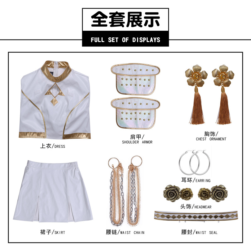 K-POP ハンターウィッチコス服ミラゾイルミ白革歌唱服コスプレハロウィン衣装|undefined