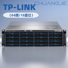 TP-LINKTL-NVR61664E-T 64·16��λ֧��1200��������Ӳ��¼���