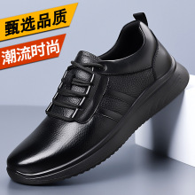 2025秋季新款男士真皮休闲皮鞋男聚氨酯底轻便透气系带单鞋男7902
