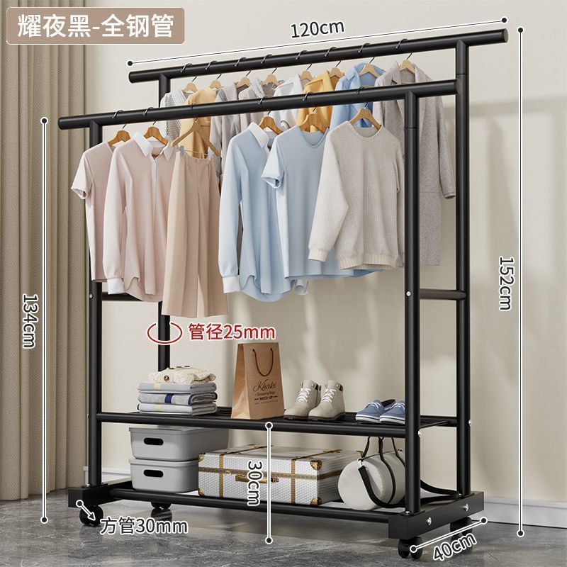 衣架特粗特厚简易衣架落地立式家用卧室阳台挂衣架双排衣杆移动晾|undefined