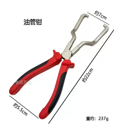 Fuel line removal pliers