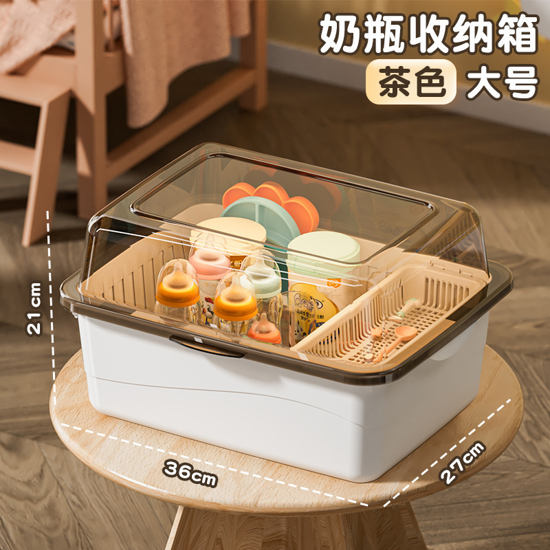 防尘带盖奶瓶收纳箱宝宝餐具沥水架新生儿辅食奶粉收纳盒婴儿用品|undefined