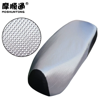 Motorcycle cushion | Thickened Leather Anti-Scalding Seat