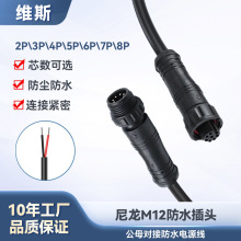 ���l����m12��ˮ���^�����^�B�Ӿ�2о��8о���^��ˮ�B�����Դ��