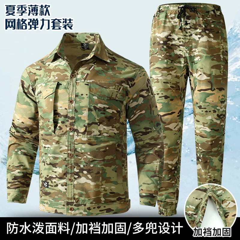 Summer quick dry elastic breathable light and thin overall, long-sleeve