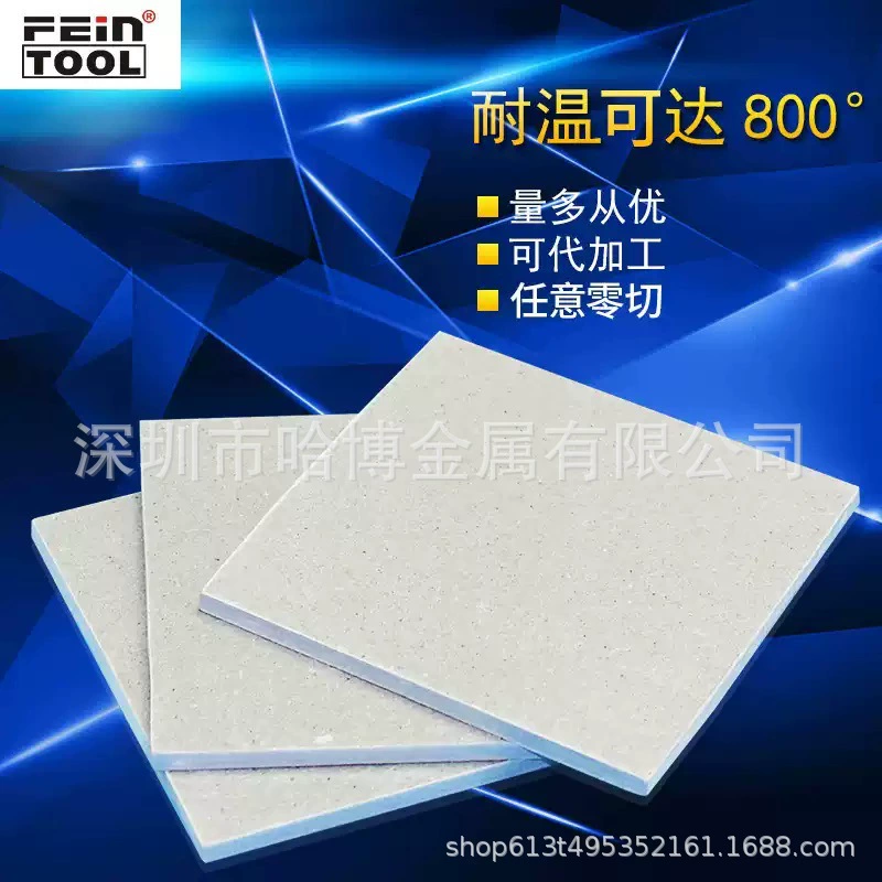 Изоляционная термостойкость марки A 800 градусов теплоизоляционная пластина Устойчивость к давлению и стойкость к высокой температуре пресс-формы с нулевой резкой толщина обработки 3-30 мм